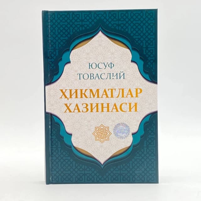 Hikmatlar xazinasi