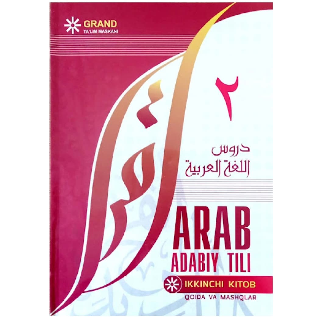 Arab adabiy tili A1+ (Ikkinchi kitob)