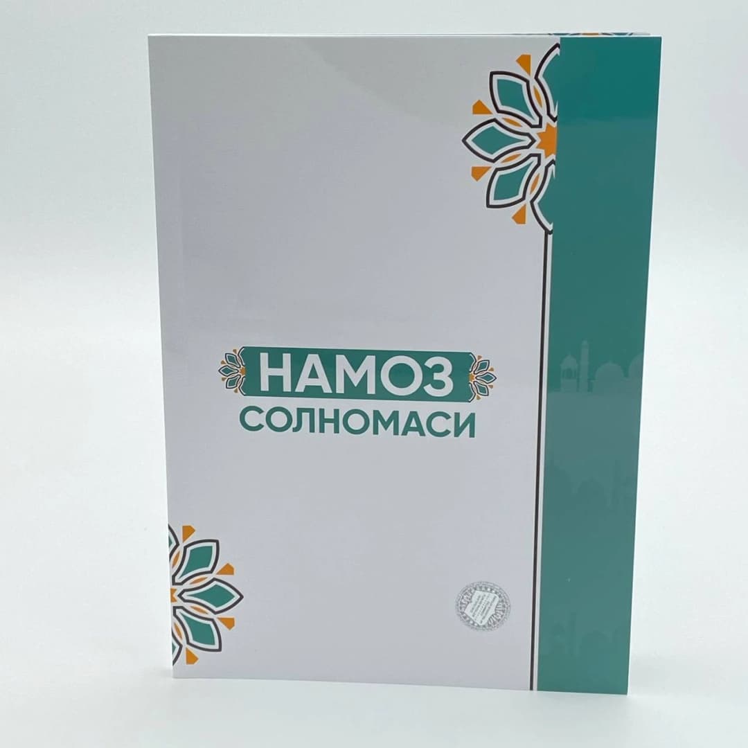 Namoz solnomasi