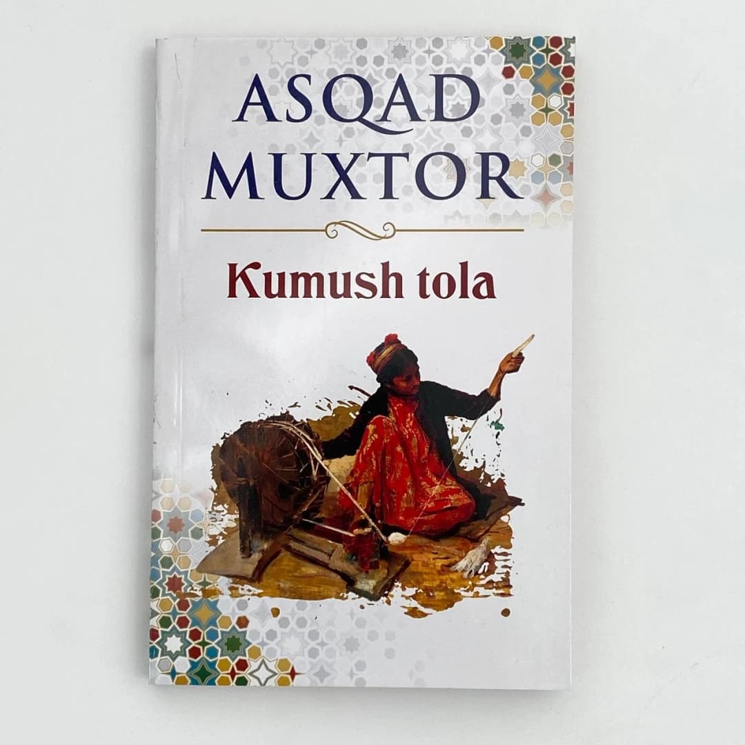 Kumush tola