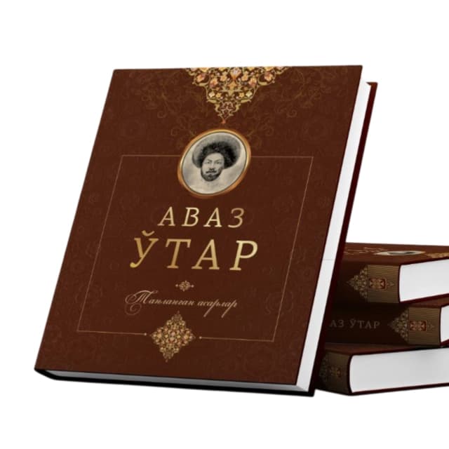 Tanlangan asarlar