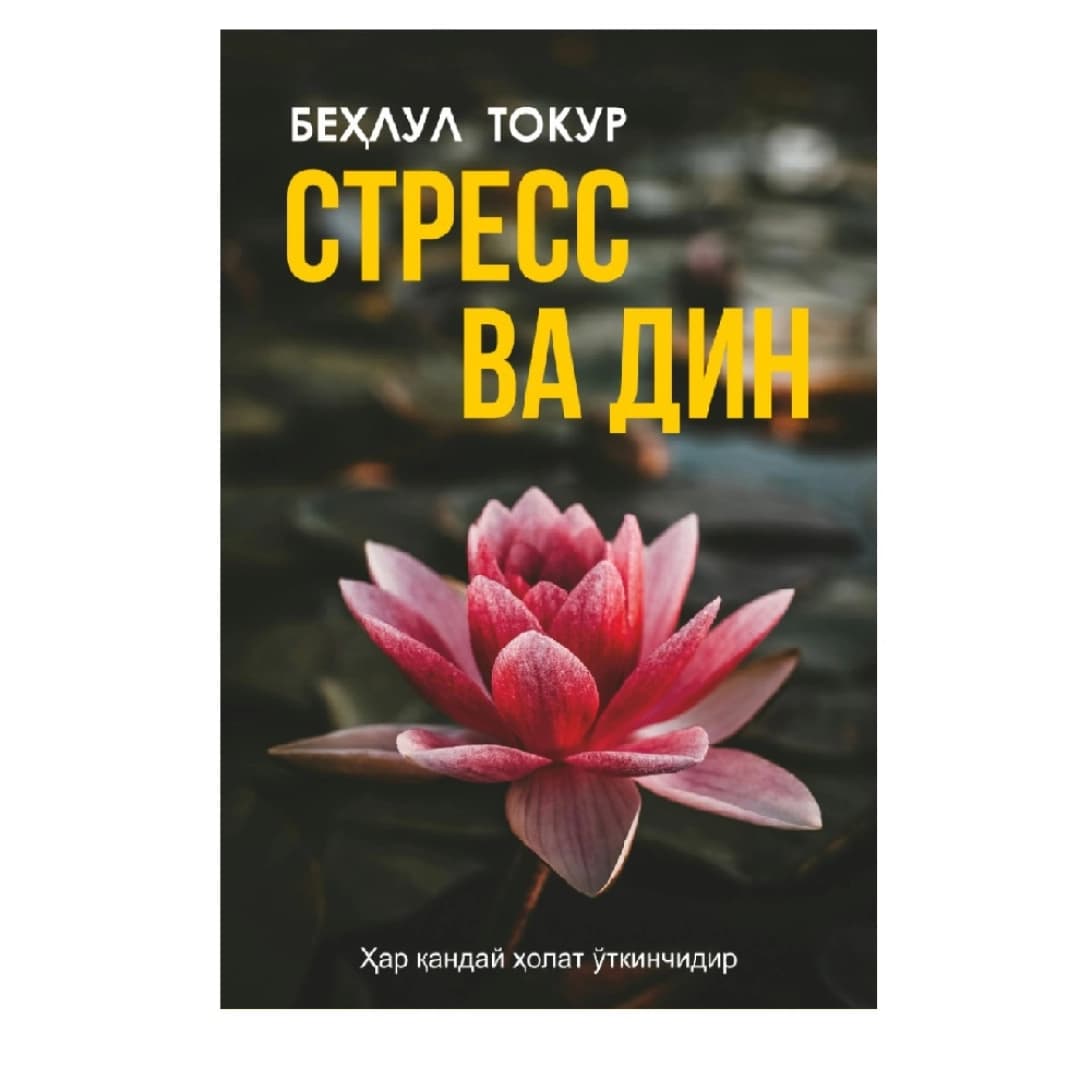 Stress va din