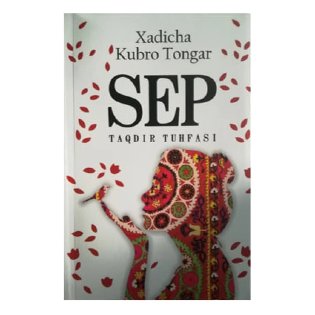 Sep taqdir tuhfasi