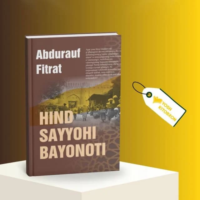 Hind sayyohi bayonoti