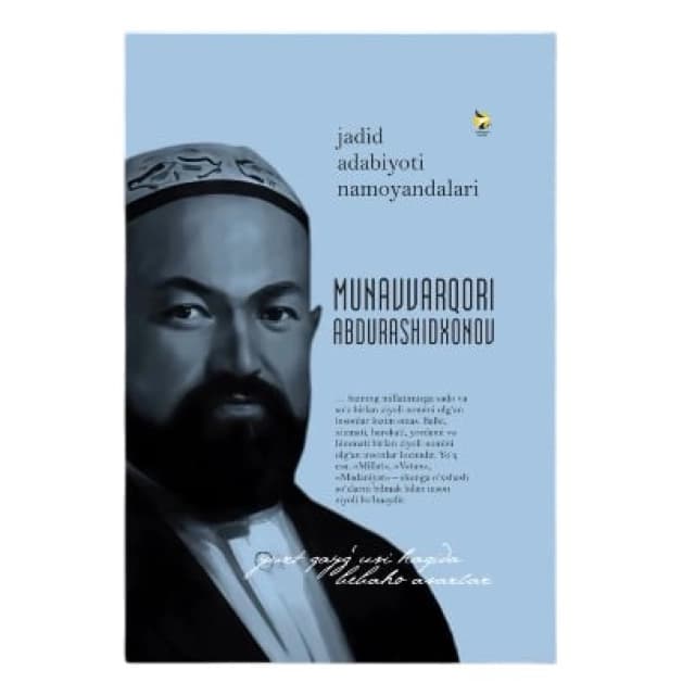 Jadid adabiyoti namoyondalari: Munavvarqori Abdurashidxonov
