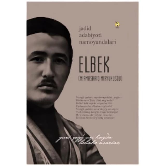 Jadid adabiyoti namoyondalari: Elbek (Mirmashriq Miryunusov)