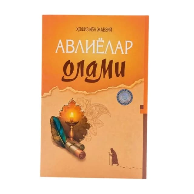 Avliyolar olami