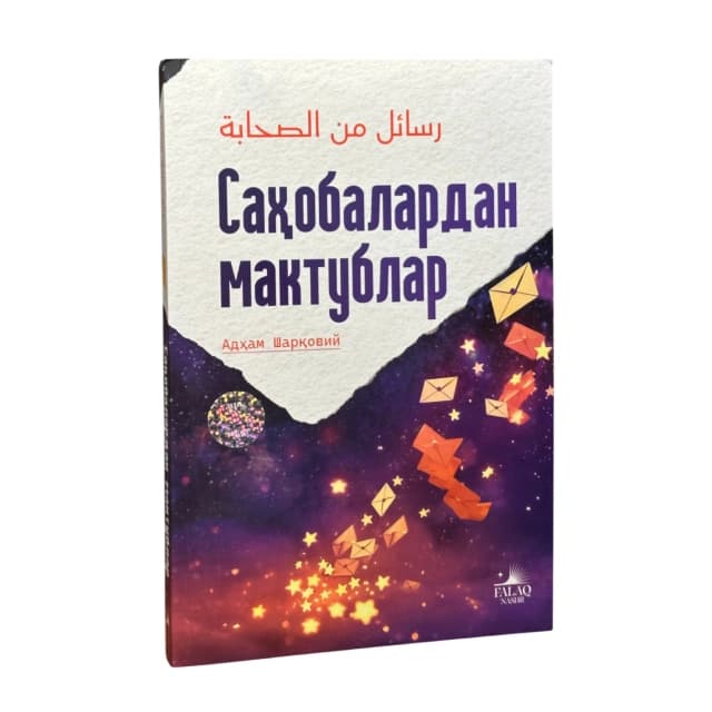 Sahobalardan maktublar