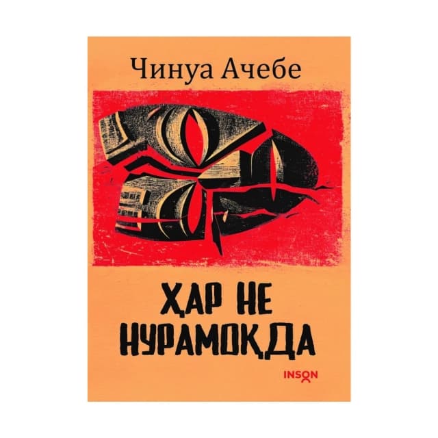 Har ne nuramoqda