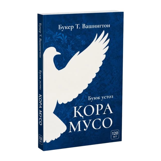 Buyuk ustoz Qora Muso