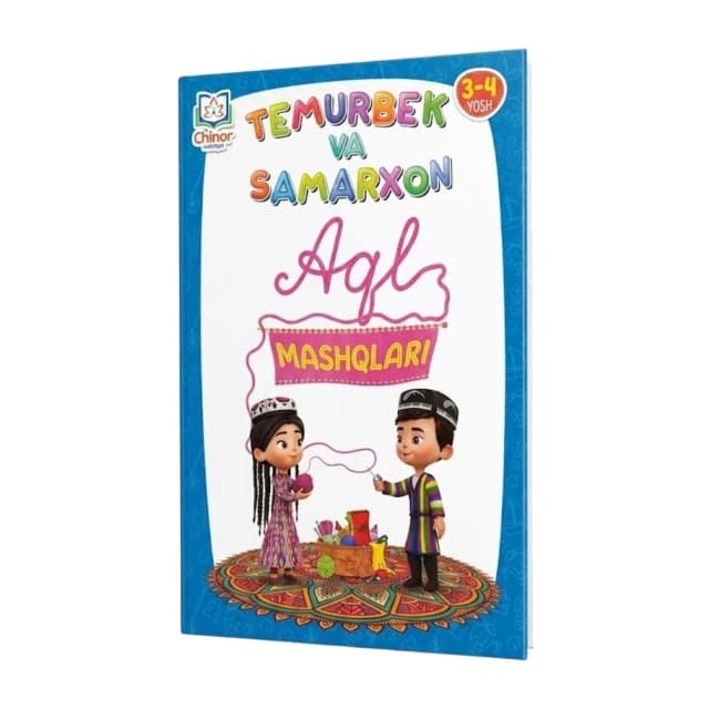 Temurbek va Samarxon Aql Mashqlari (3-4 yosh)
