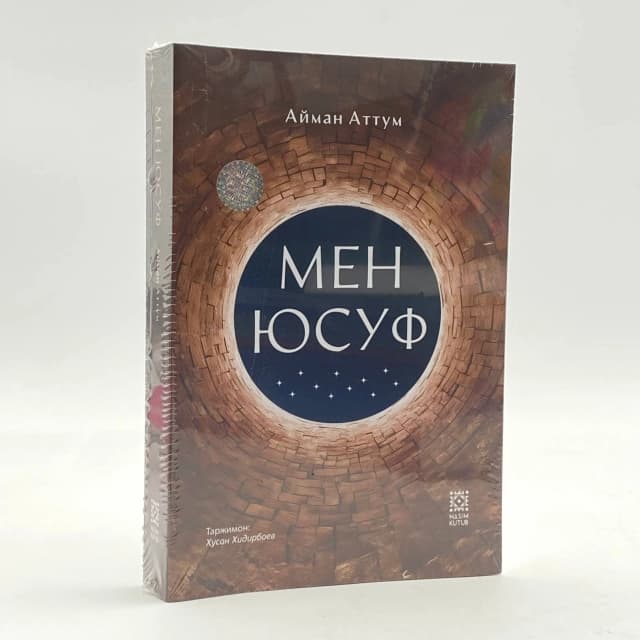 Обложка книги Men Yusuf