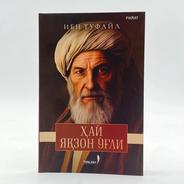 Hay Yaqzon o'g'li