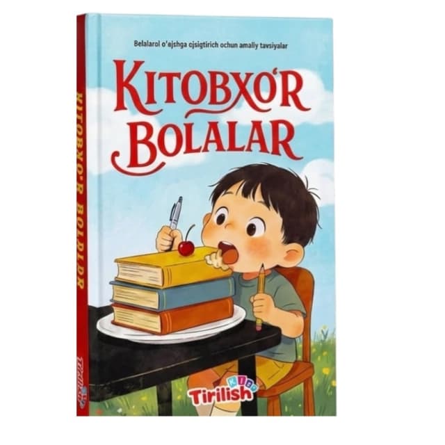 Cover of Kitobxo'r bolalar