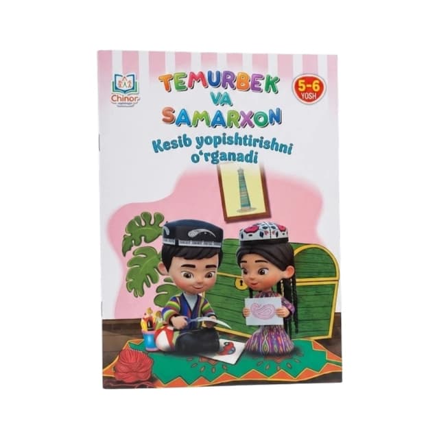 Temurbek va Samarxon. Kesib yopishtirishni o'rganadi (5-6 yosh)