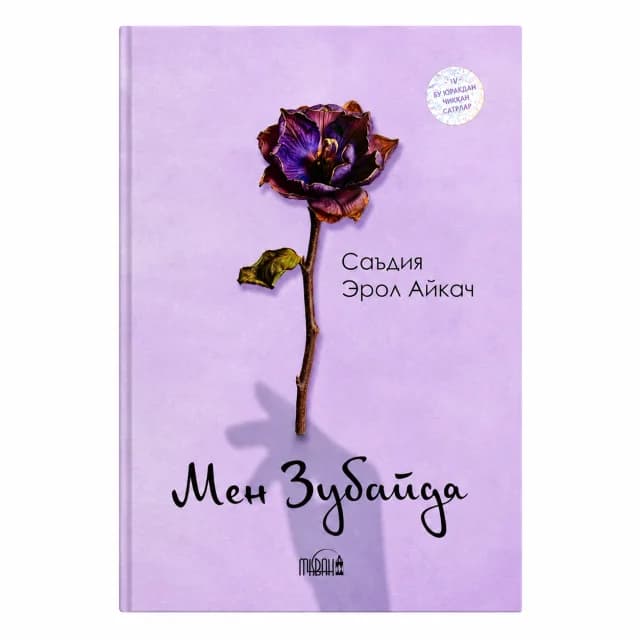 Men Zubayda