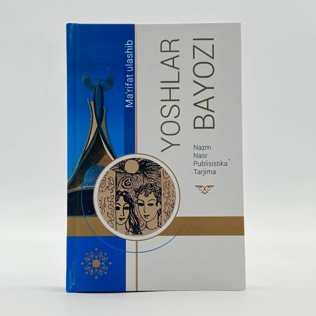 Yoshlar bayozi: Nazm, nasr, publisistika, tarjima