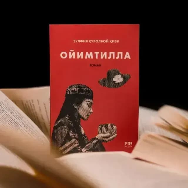 Oyimtilla