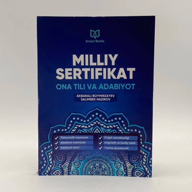 Ona tili va Adabiyot: Milliy sertifikat (Uslubiy qo'llanma) kitobining muqovasi