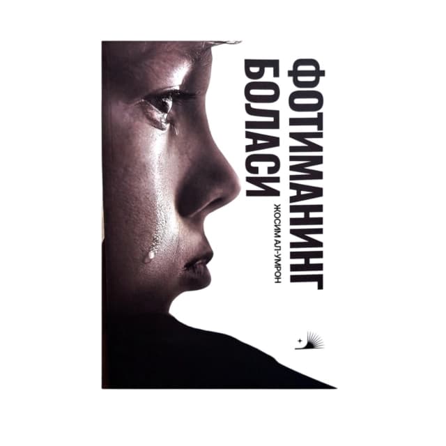 Fotimaning bolasi kitobining muqovasi