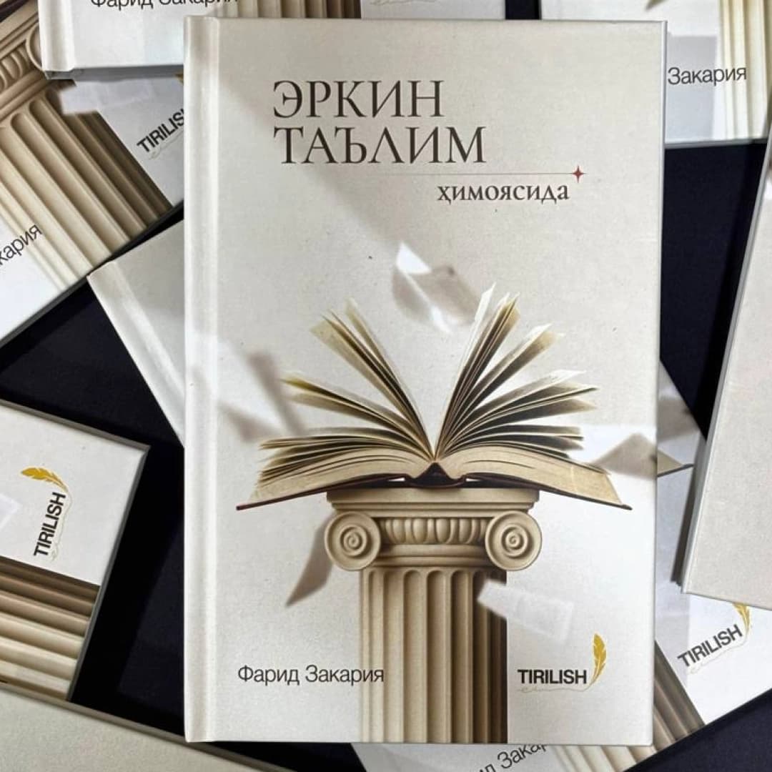 Erkin ta'lim himoyasida