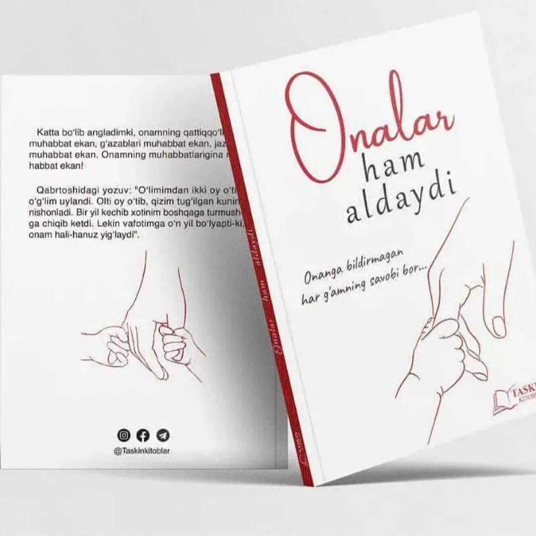Onalar ham aldaydi