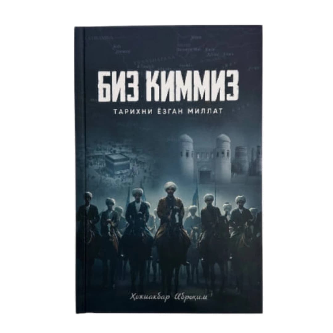 Biz kimmiz