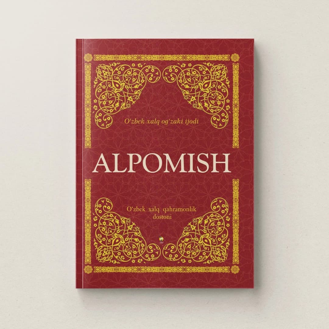 Alpomish (O'zbek xalq og'zaki ijodi)