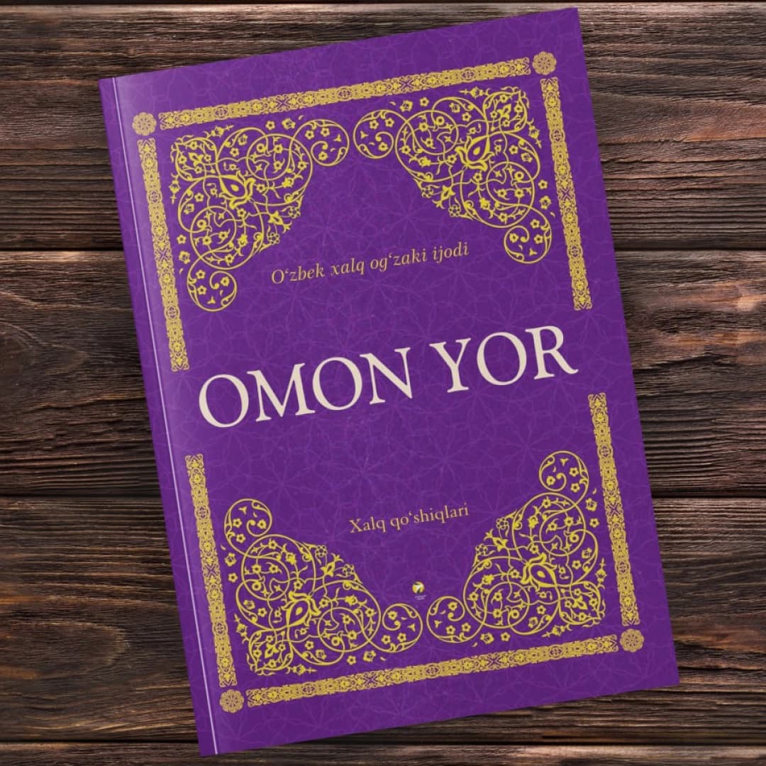 Omon yor (O'zbek xalq qo'shiqlari)