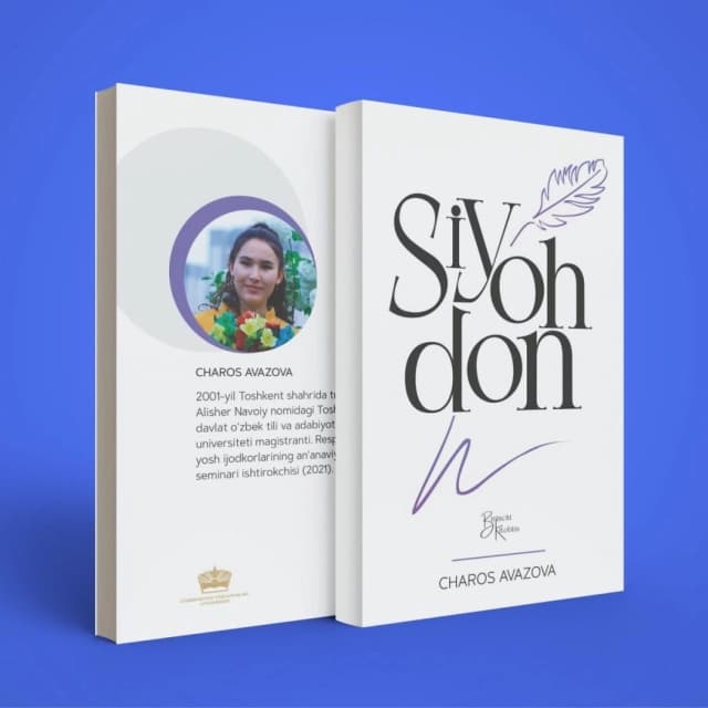 Siyohdon