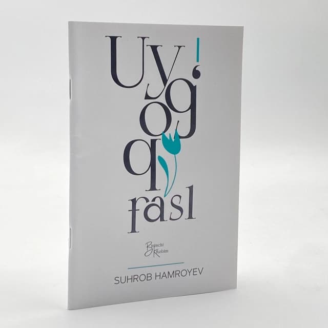 Uyg'oq fasl