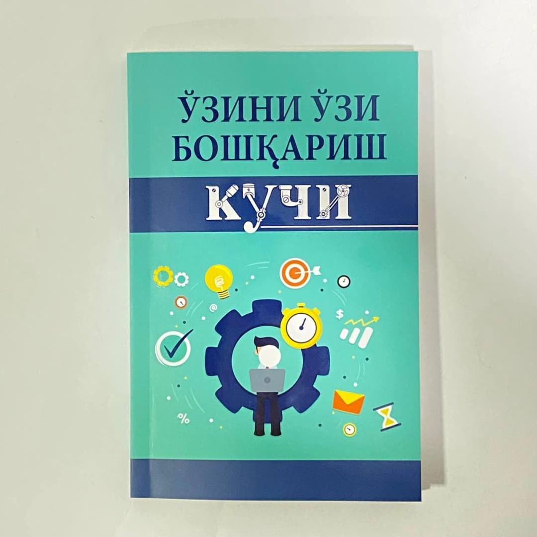 O'zini o'zi boshqarish kuchi