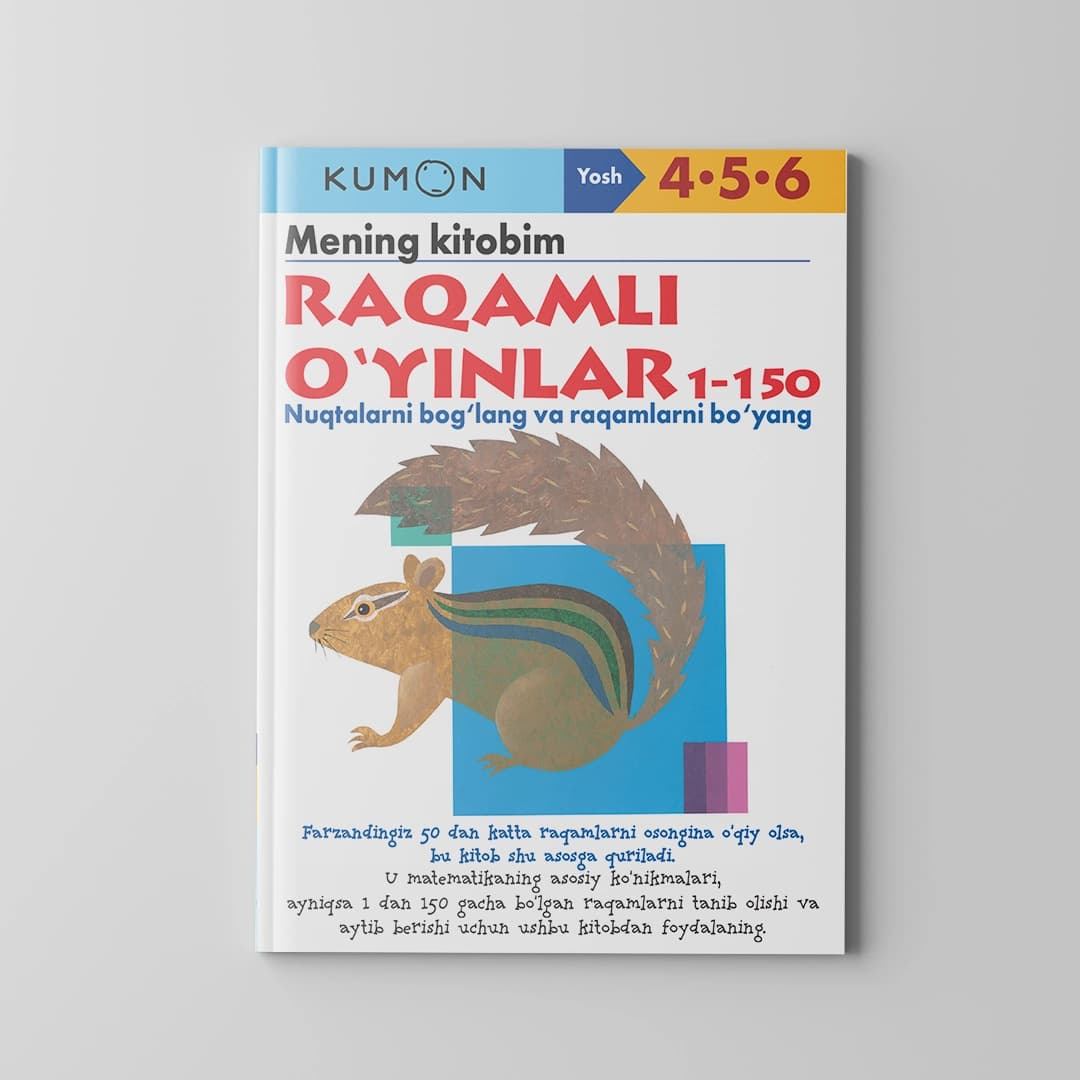 Mening kitobim. Raqamli o'yinlar 1-150 (4-5-6 yosh)