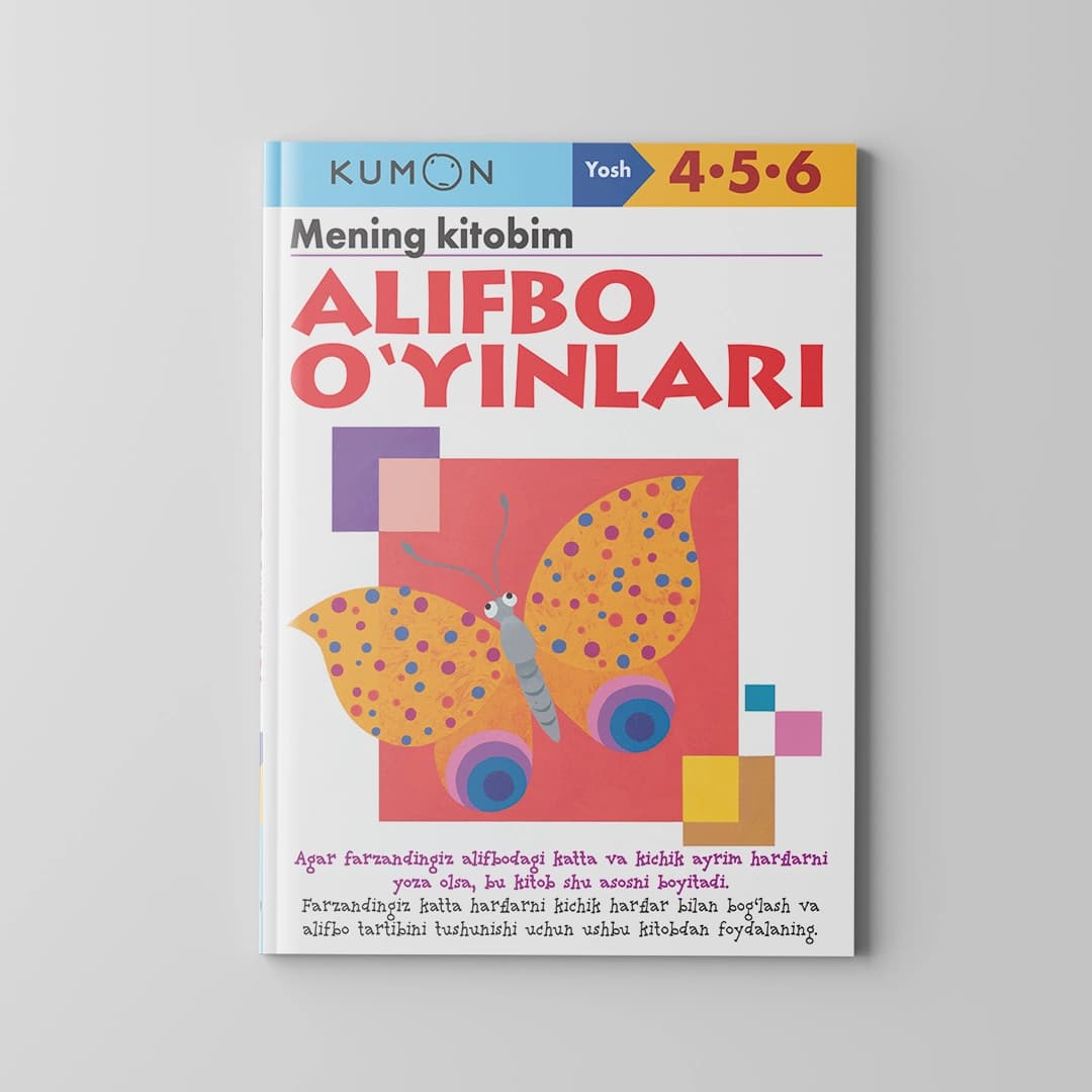 Mening kitobim. Alifbo o'yinlari (4-5-6 yosh)