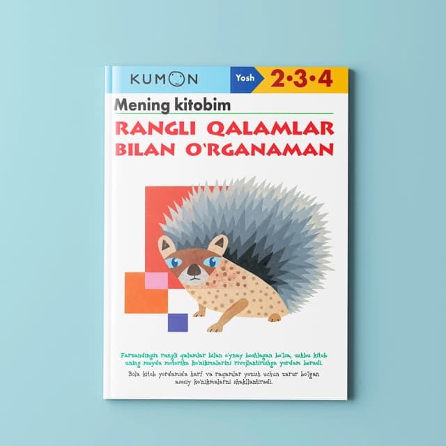 Mening kitobim. Rangli qalamlar bilan o'rganaman
