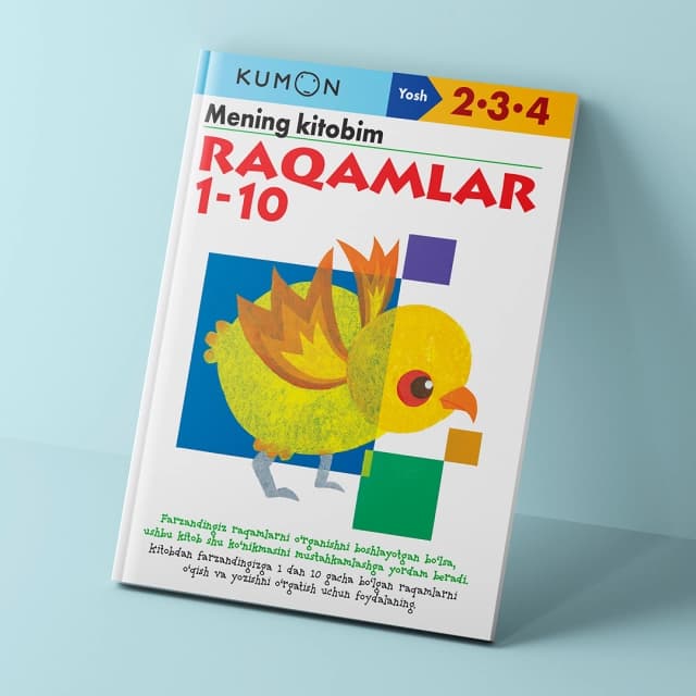 Mening kitobim. Raqamlar 1-10