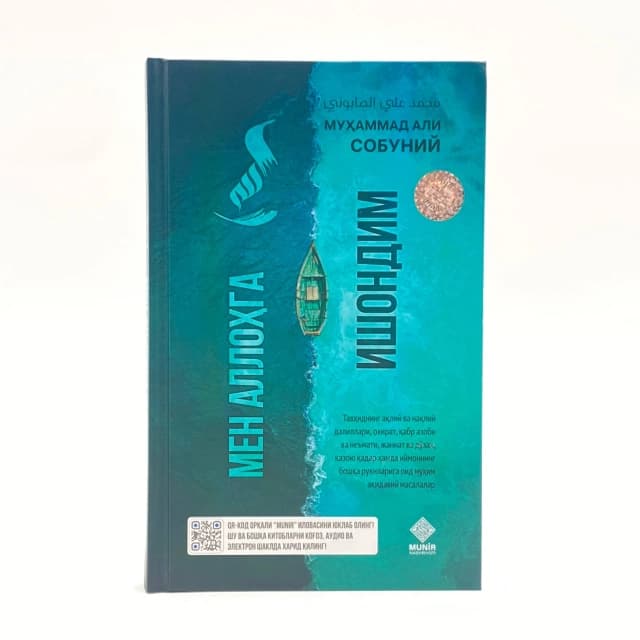 Men Allohga ishondim
