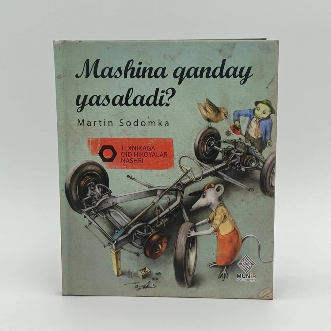 Mashina qanday yasaladi? (Texnikaga oid hikoyalar nashri)
