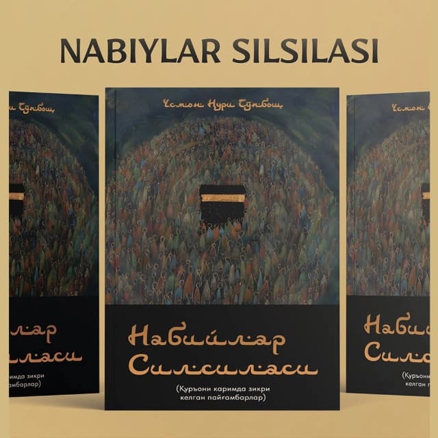 Nabiylar silsilasi