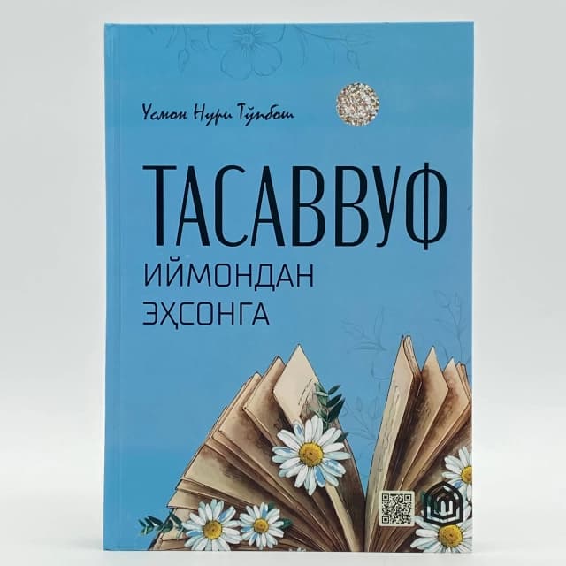 Tasavvuf. Iymondan ehsonga