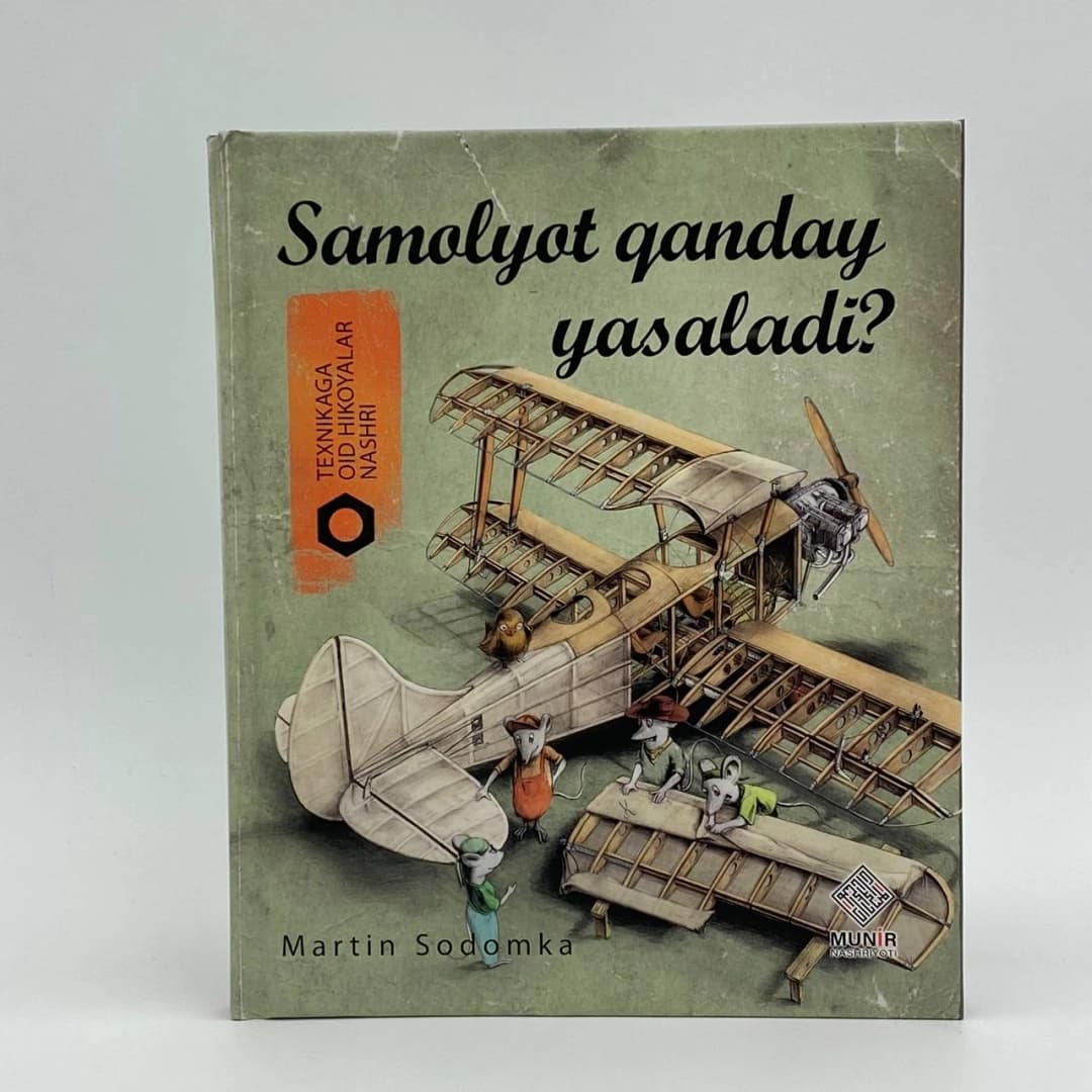 Samolyot qanday yasaladi? (Texnikaga oid hikoyalar nashri)