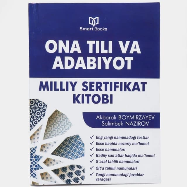 Ona tili va Adabiyot: milliy sertifikat kitobi kitobining muqovasi