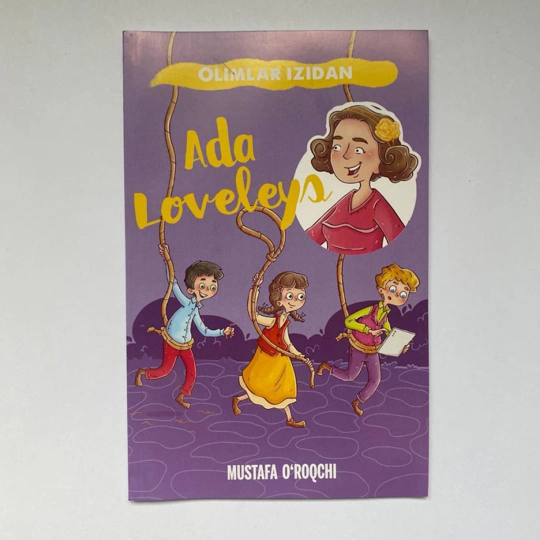 Ada Lovely