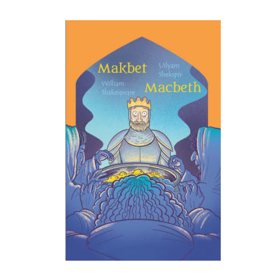Makbet (Inglizcha o'zbekcha ixchamlashtirilgan bolalar klassik adabiyoti)