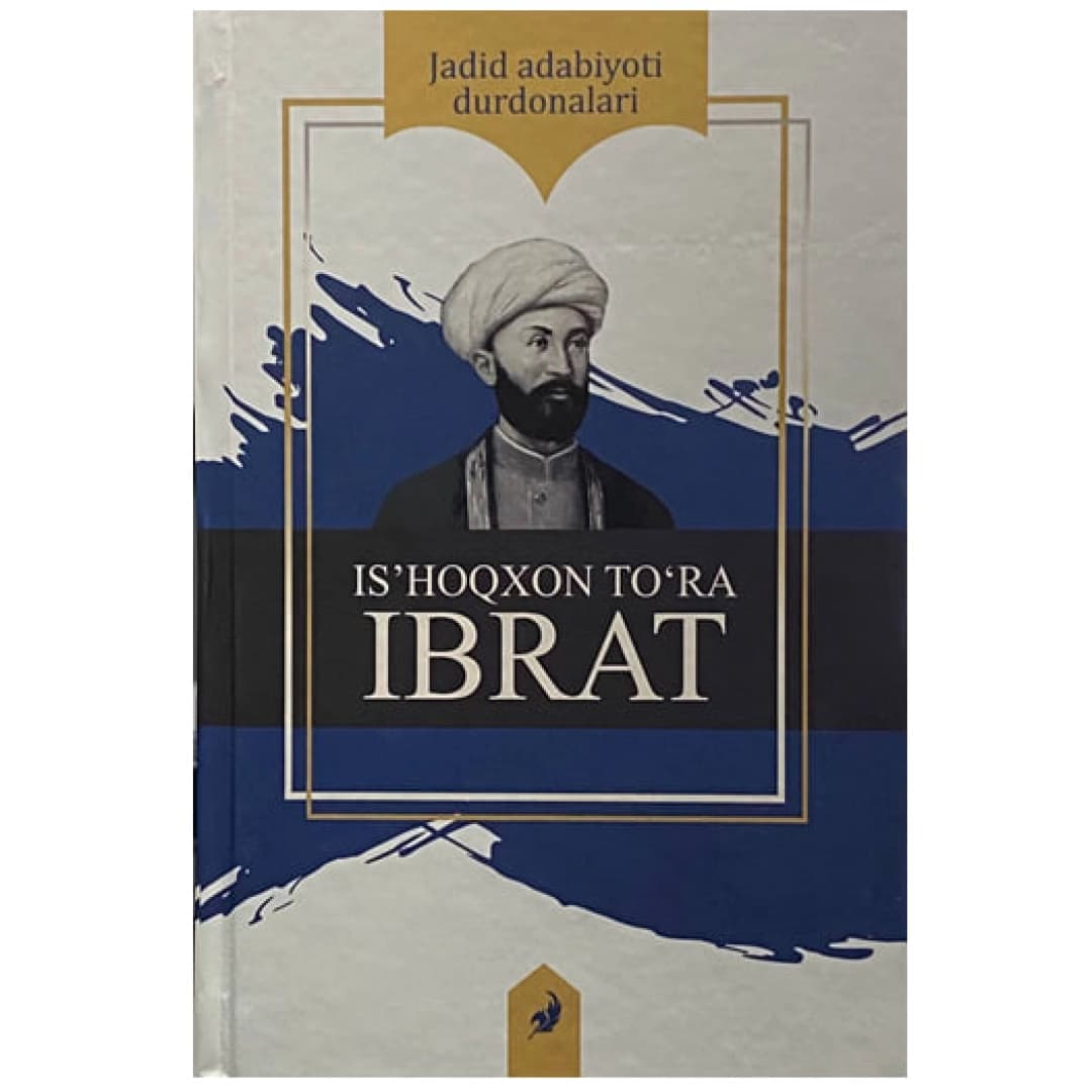 Jadid adabiyoti durdonalari: Is'hoqxon To'ra Ibrat