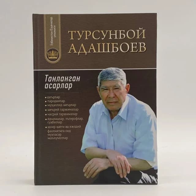 Tanlangan asarlar