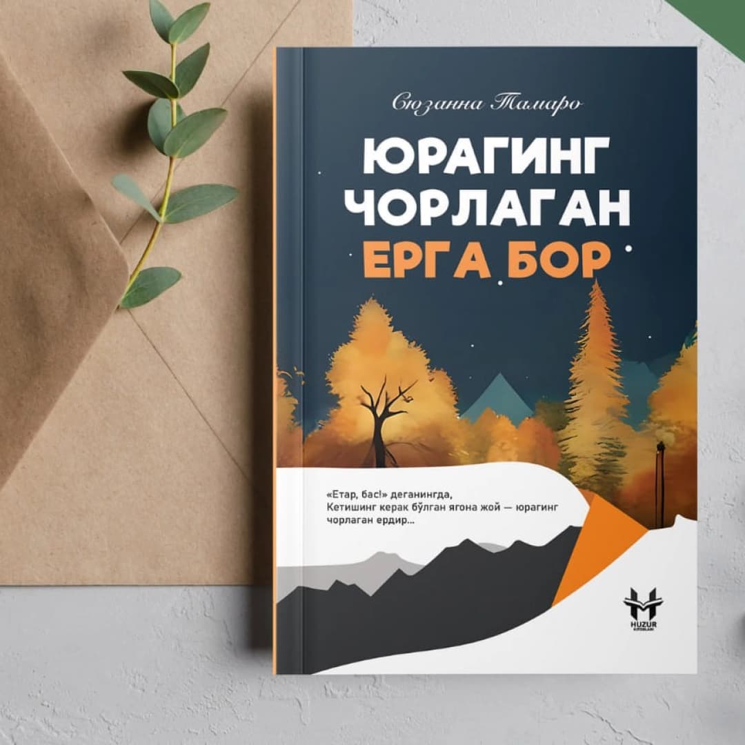 Syuzanna Tamaro: Yuraging chorlagan yerga bor