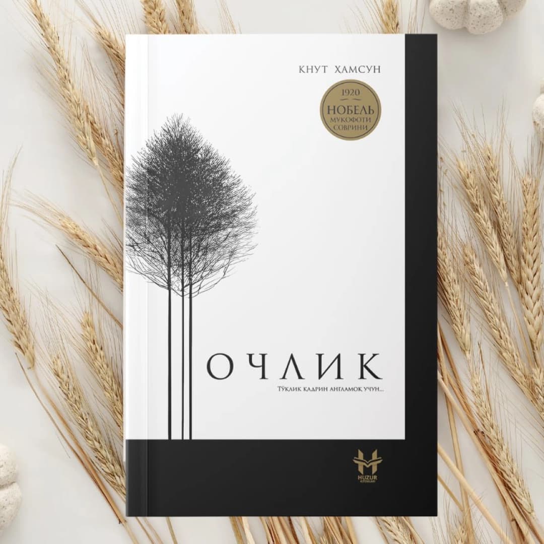Ochlik. To'qlik qadrin anglamoq uchun