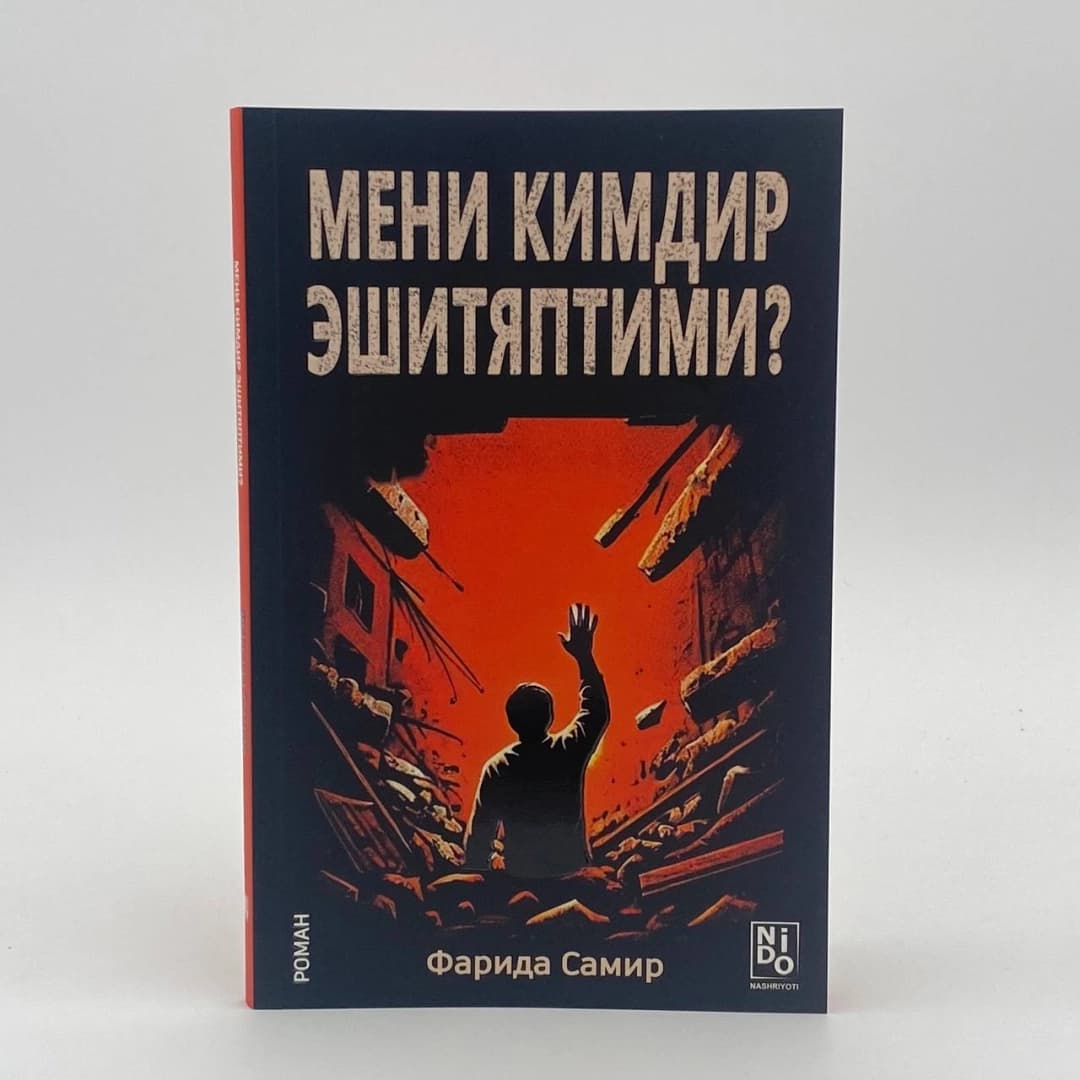 Meni kimdir eshityaptimi?