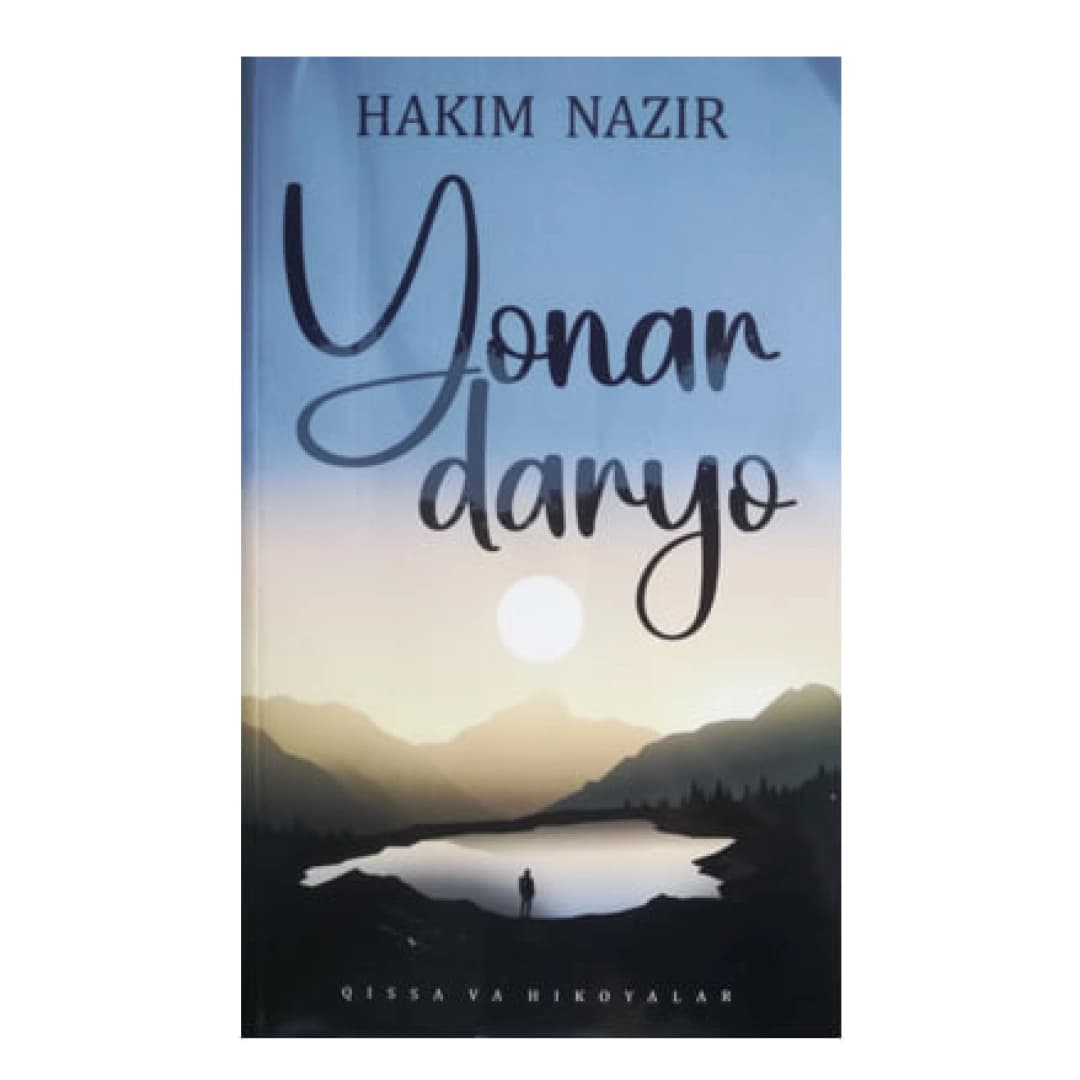 Yonar daryo (qissa va hikoyalar)